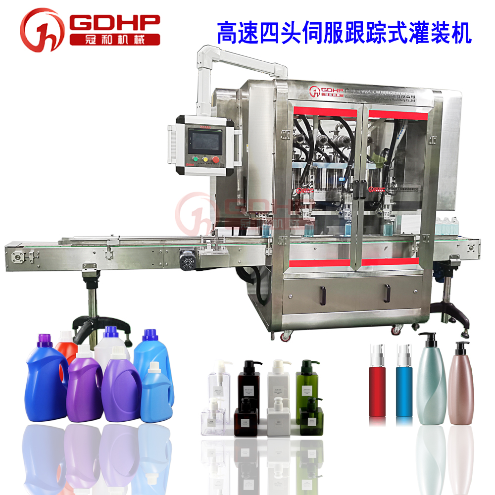 四頭跟蹤式灌裝機，洗衣液洗發(fā)水沐浴露洗手液灌裝機，洗護類(lèi)灌裝生產(chǎn)線(xiàn)